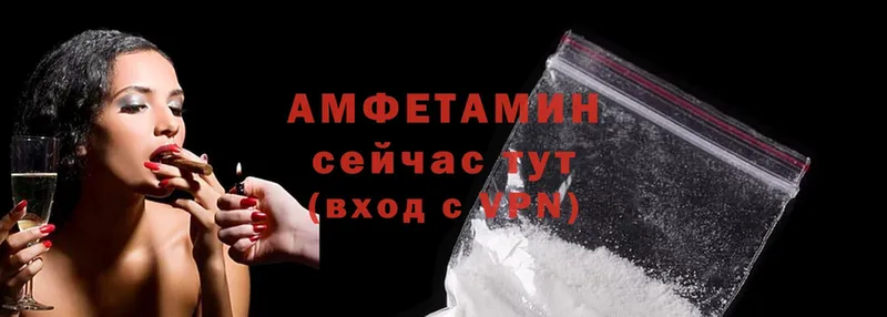 Amphetamine Premium  Балаково 