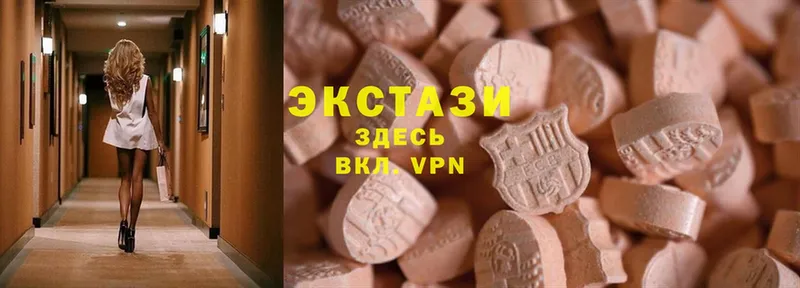 Ecstasy 280мг  где продают наркотики  Балаково 